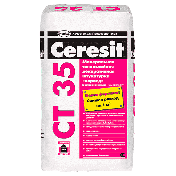 Штукатурка минеральная Ceresit CT 35 под окраску 3,5 мм короед 25 кг