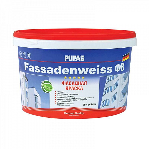 Краска фасадная Pufas Fassadenweiss белая Основа A мороз. 10 л=14,7 кг ФВ